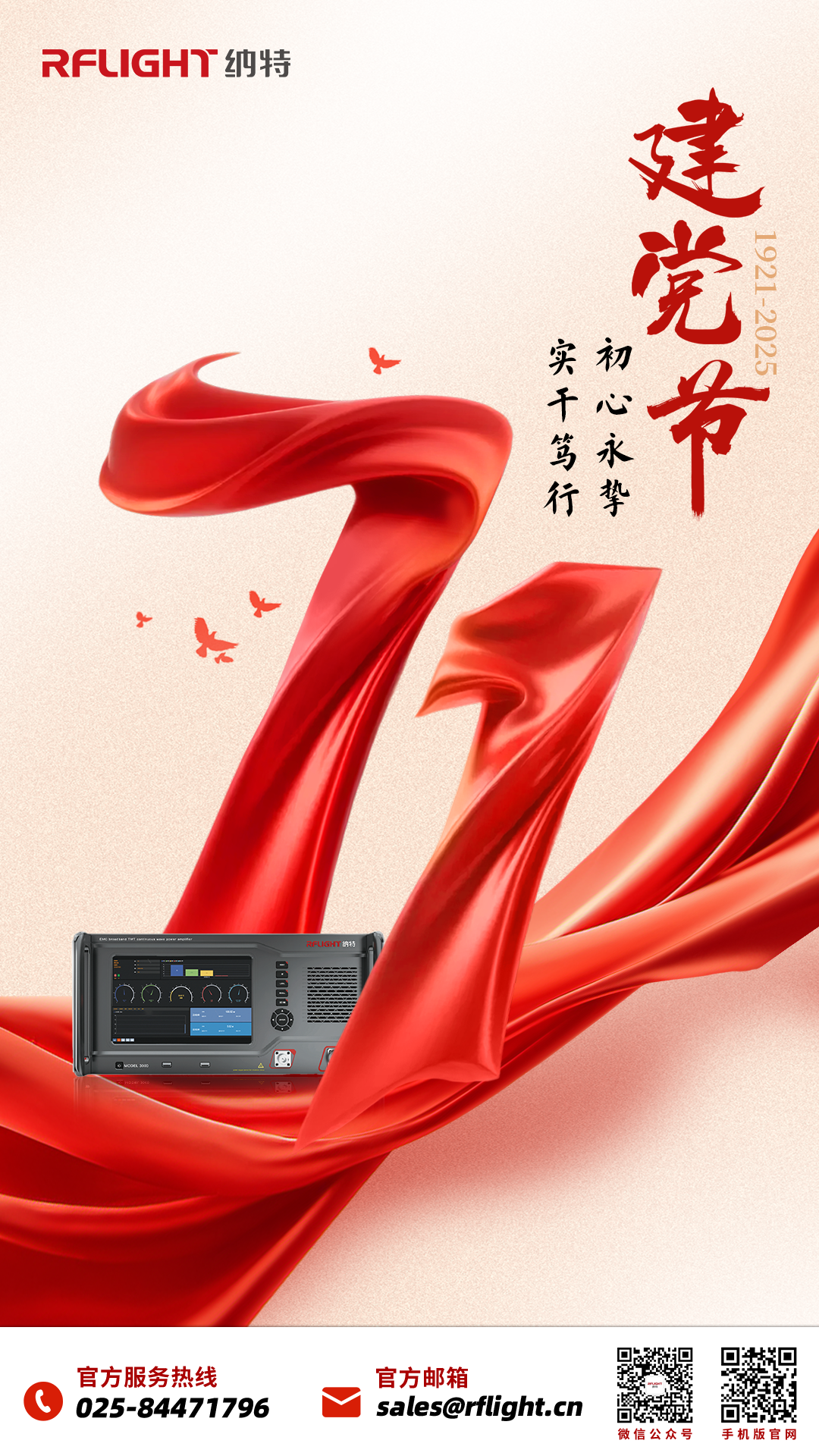 /ueditor/image/20250630/1751273101154195/db766590ef8998e32db6cc8b2b172a1c.png