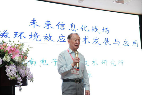 rflight.cn