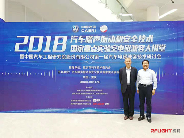 rflight.cn