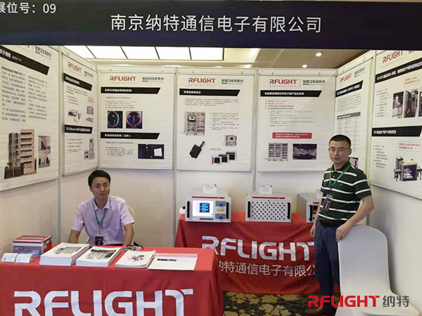 南京納特通信電子有限公司