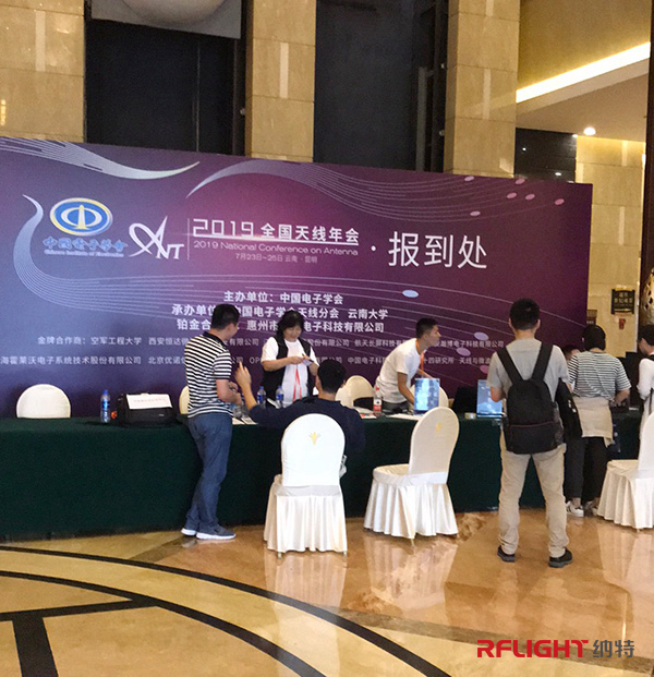 南京納特通信電子有限公司