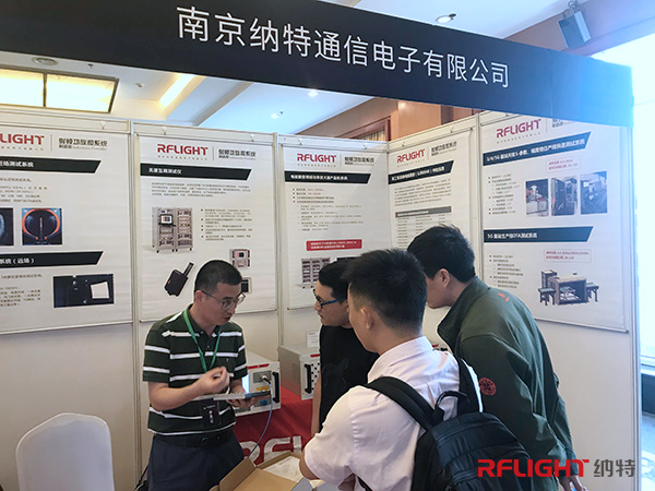 南京納特通信電子有限公司