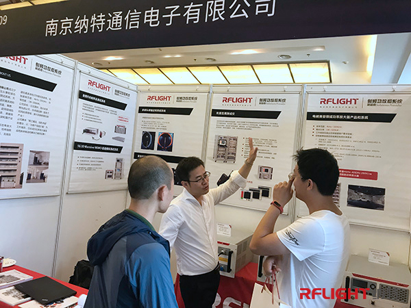 南京納特通信電子有限公司