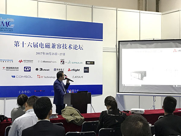 rflight.cn